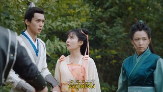 นางเงือกที่รัก ep13 ซับไทย