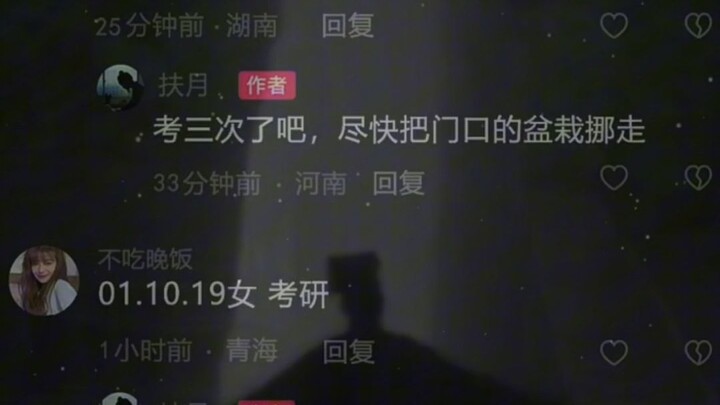 Khi bạn quyết định làm điều gì đó, bạn có hỏi ý kiến người khác không?