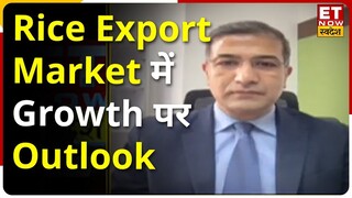 Rice Export Market में Growth और KRBL के Future Plan पर CFO Ashish Jain का Outlook