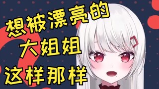 想让漂亮的大姐姐帮手做....的日本辣妹