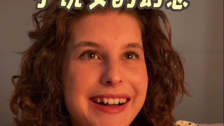 最近洋抖爆火的系列：小说女是这样的