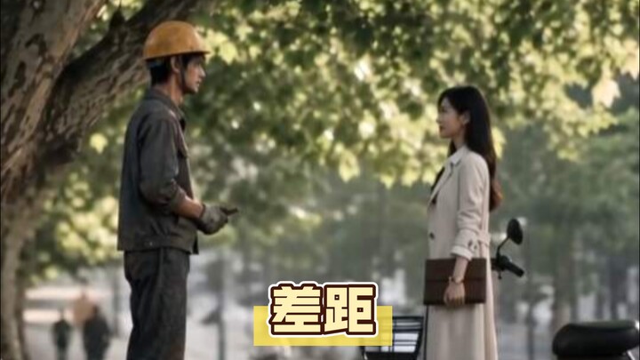 Khoảng cách: Ai cũng khuyên tôi chọn con đường tiền đồ xán lạn, nhưng khi đã công thành danh toại, t