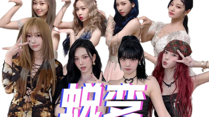 Clip trực tiếp debut của aespa so với clip trực tiếp Drama: Ai là người có sự thay đổi lớn nhất? Pho