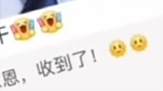 The chairman of the board with millions of fans was made into a thug by netizens