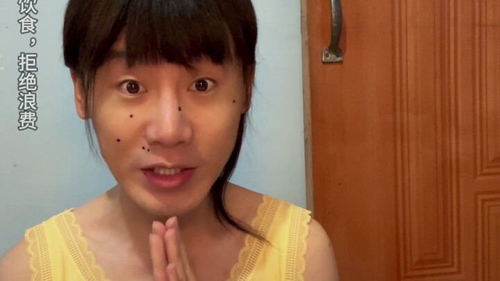 小小的身体！大大的嘴巴