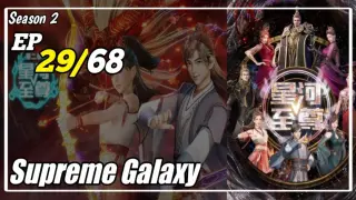 Supreme Galaxy S2 Episode 29 Subtitle Indonesia