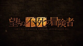 The Unwanted Undead Adventurer - Teaser PV Anime adaptation will broadcast in 2024