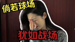 《今 天 外 边 人 多》