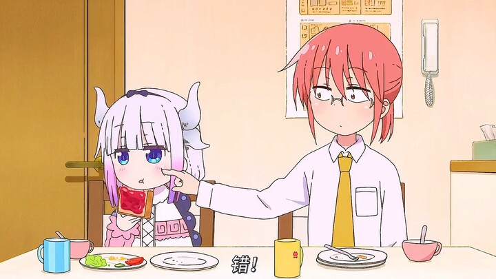 "I want to poke Kanna-chan's face, too!"
