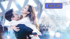 🔥Liu Xiaoxu & Gao Yuxin - Summer Rose《盛夏芬德拉》Eng Sub