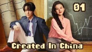 Created in China - Episode 1 [Eng Sub]