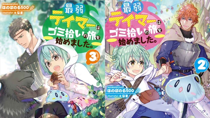 Saijaku Tamer wa Gomi Hiroi no Tabi wo Hajimemashita eps 1Sub Indo