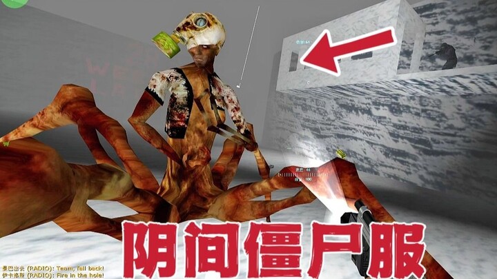 Cái thứ này rốt cuộc là do ai thiết kế vậy, đúng là hành xác, kinh quá! Máy chủ quỷ quái của CS 1.6