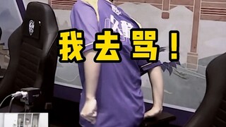 Gemini：走我们去骂久哲