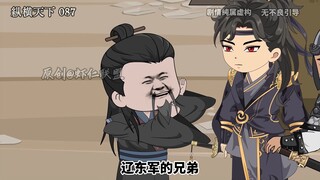 第八十七集石炭矿的争夺与骆驰的抉择