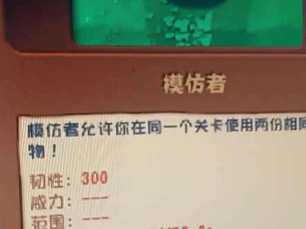 A hybrid version has unexpectedly revealed the original plant!