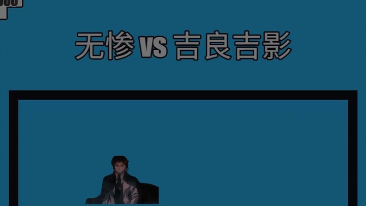 Vô Sát vs Kira Yoshikage 【Đối đầu Tiểu Cầu】