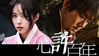“如果说初遇时候太过惊艳 足够铭记好几百年 ”柳演锡x蔡秀彬