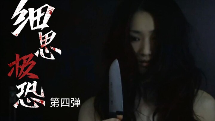 【Guapi Jiang】Kẻ biến thái nấp trong phòng riêng của cô gái xinh đẹp, bị phát hiện liền bị “phản đòn”