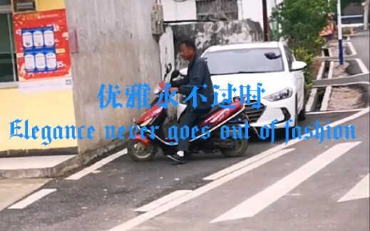 สัมผัสประสบการณ์เสมือนจริงในชีวิตประจำวันอันหรูหราของขุนนางชนบท