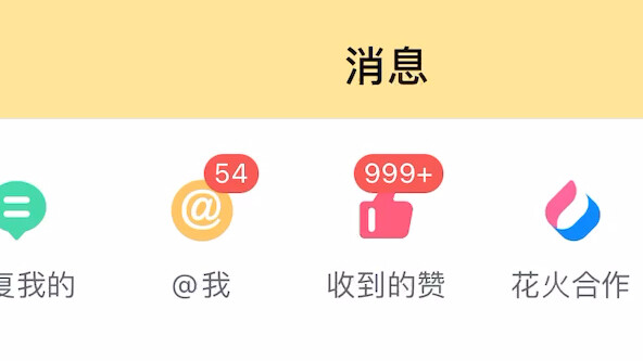 แฟนฟีซาเอ๋อร์ที่คอยแท็กฉันทุกวันนี่คืออะไรกันแน่?