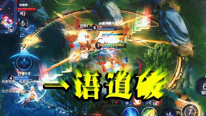 Không thể tin được! Chỉ sau vài ngày anh ấy đã kịp làm quen với mùa giải mới.