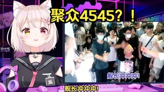 琥珀老师BW现场连线，被粉丝们各种混沌整活整绷不住了w