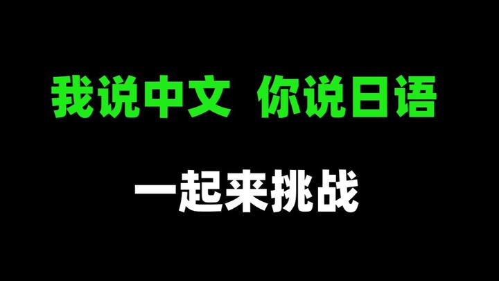 After binge-watching too many anime and Japanese dramas, my catchphrases have totally changed… How m