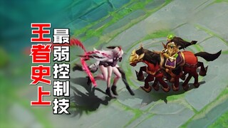 The hero skill codes are messed up! The right of interpretation belongs to the king!