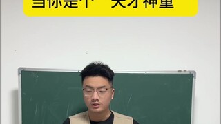 He turned and left. The funny campus content is too real.