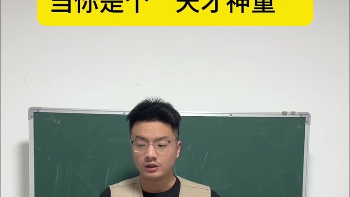 他转身就走了搞笑校园内容过于真实