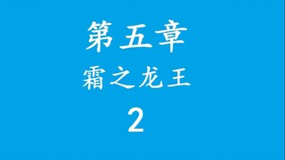 Overlord 不死者之王 “说”原作小说——矮人工匠-5.2