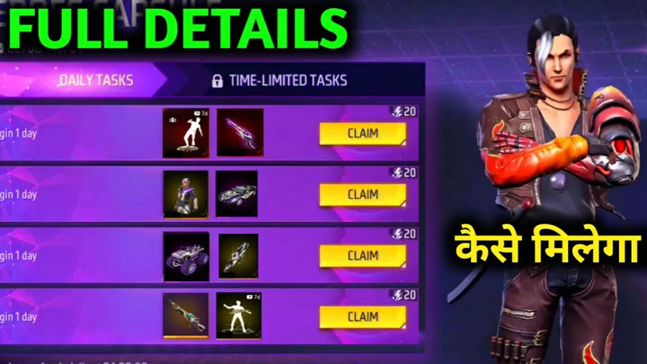 FREE FIRE กิจกรรมครบรอบ 5 ปี รายละเอียดทั้งหมด กิจกรรมครบรอบ 5 ปี Garena ฟรีไฟร์