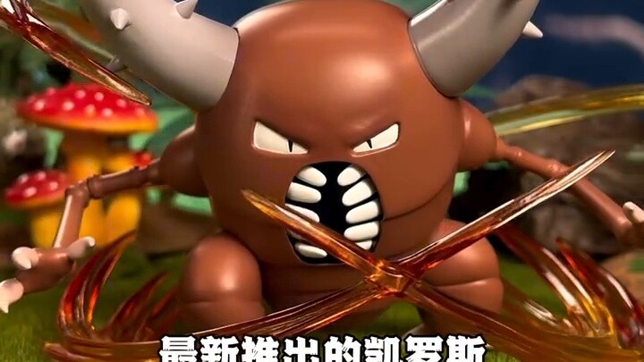 Except for Arceus's Bug Slate, pure bug-type is the weakest.