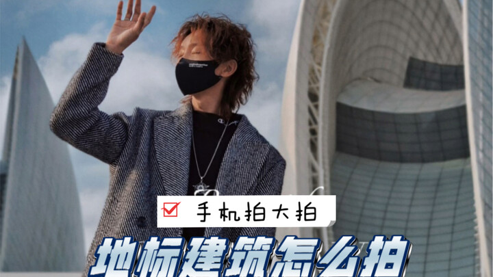 عندما ترى مبنىً شهيراً ولا تعرف كيف تلتقط له صورة؟ شاركنا أفضل الحِيل السهلة لتصوير المباني الرمزية 