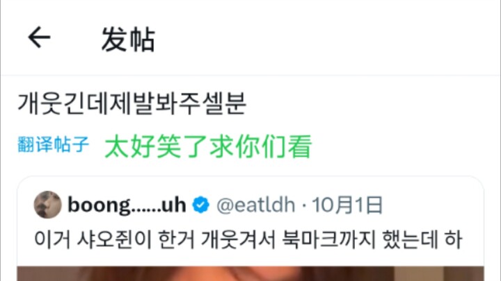 Đoạn Tiêu Tuấn gáy gà này đang hot trên mạng quốc tế, hàng chục nghìn lượt chia sẻ đều đầy tiếng cườ