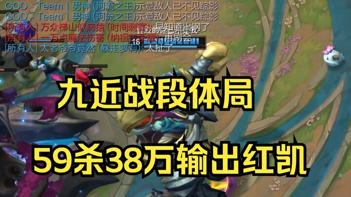 เกมผู้เล่นทั่วไป 9 คน เน้นต่อสู้ระยะประชิด แต่ฉันดันสุ่มได้คาอิน แถมยังตีไอเทมบูชาพลังชีวิต 24 และค่