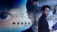 Mouse พันธุ์นักฆ่า ตอนที่ 01