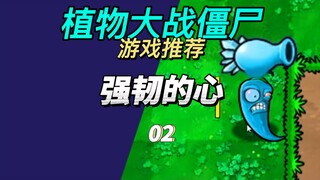 心态好也是致胜法宝