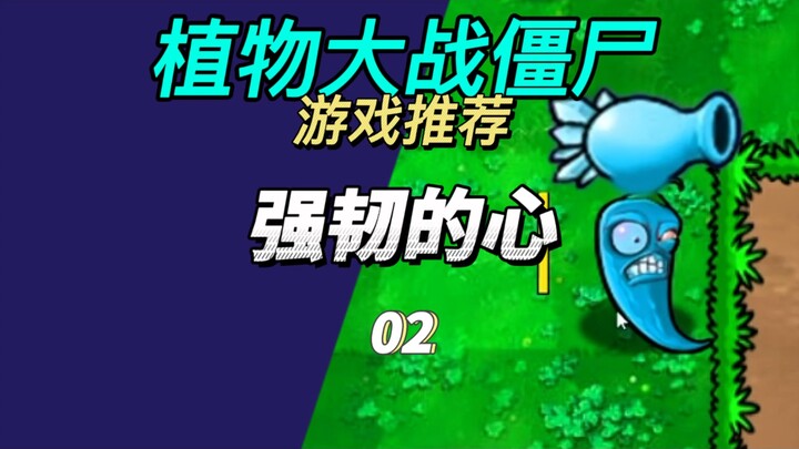 心态好也是致胜法宝