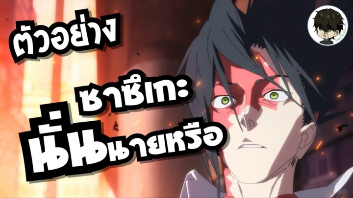 ตัวอย่าง Cyberpunk Edgerunner ซีซั่น 2 อาชญากรแดนเถื่อน | •ข่าว‘เมะ