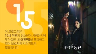 📌EP14 Sell Your Haunted House tagalog dubbed