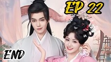 [ENG] EP 22 End The Empress dowager on a second spring