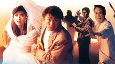 คนเล็กเหยียบใหญ่ (1990)