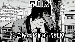 "可门外明明是秋的味道啊″