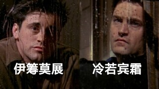分居之后，钱钱乔伊都很孤单