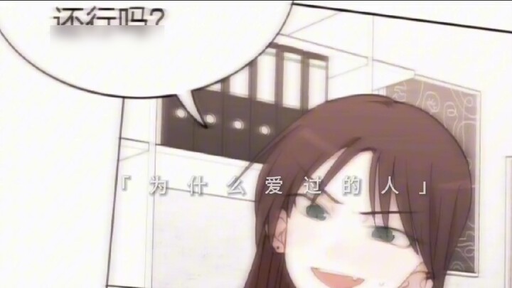 แค่นี้ยังไม่พอเหรอ? ฉันรู้สึกดีที่ได้ฟังมัน