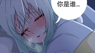 蛇宝高烧时叫出了爸爸？！到底是…