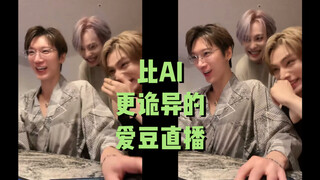 【WayV/ويشين في】 حتى الذكاء الاصطناعي لا يستطيع إنشاء محبوب يشعر بالحياة مثل هذا
