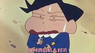 风间赢了小新，却输了小爱